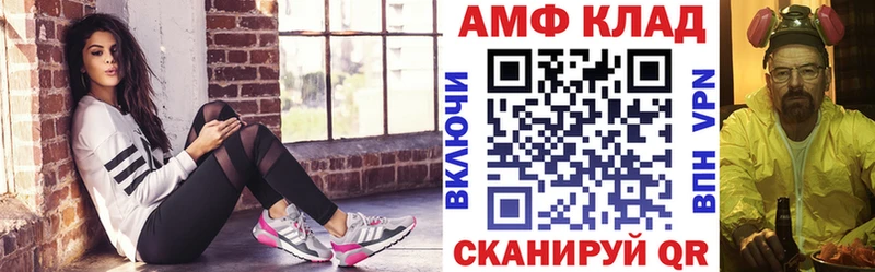 цена   MEGA tor  Amphetamine VHQ  Павлово 