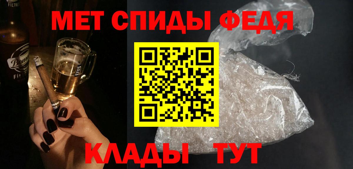 Амфетамин Premium Павлово