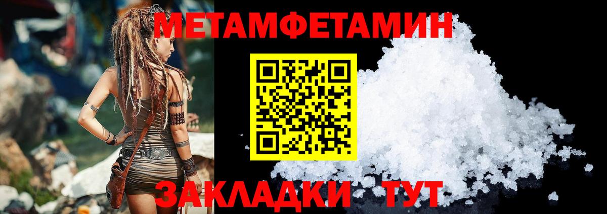 Амфетамин  Амфетамин 97%  Вход с VPN  Павлово 