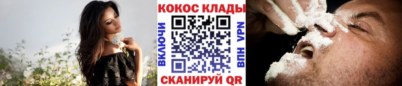 наркотики  Павлово  КОКАИН Columbia 