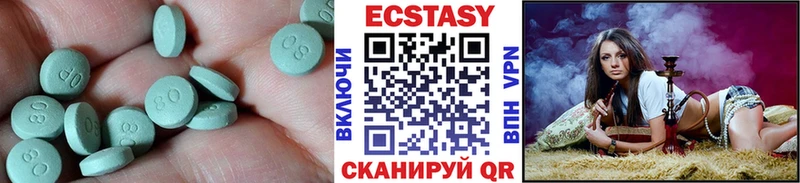 где купить   Павлово  мега ссылки  ЭКСТАЗИ бентли 