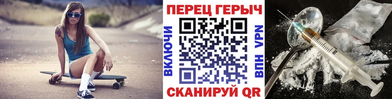 ГЕРОИН герыч  Павлово 