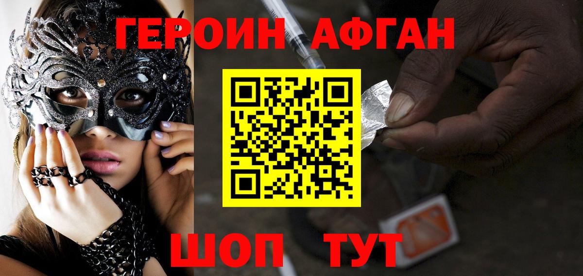 A PVP Павлово