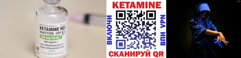 КЕТАМИН ketamine  Павлово 