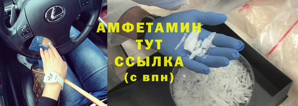 мефедрон VHQ Краснослободск