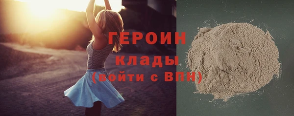 каннабис Бердск