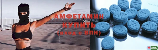 альфа пвп VHQ Куйбышев