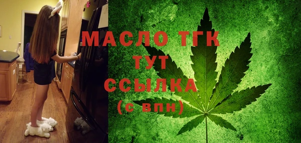 2c-b Кулебаки
