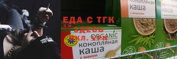 тгк Артём