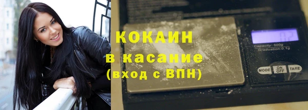 кокс Красноперекопск