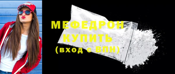 альфа пвп VHQ Куйбышев