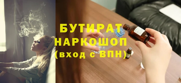 таблы Ачинск