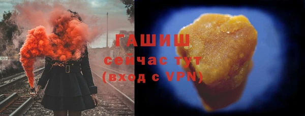 мефедрон VHQ Краснослободск