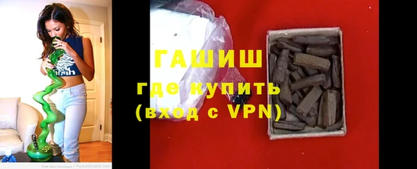 мефедрон VHQ Краснослободск