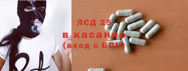 мефедрон VHQ Краснослободск