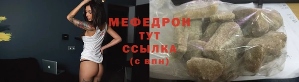 мефедрон VHQ Краснослободск