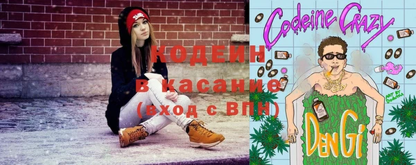 альфа пвп VHQ Куйбышев