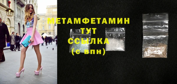 мефедрон VHQ Краснослободск