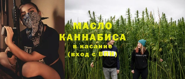альфа пвп VHQ Куйбышев