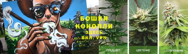 мефедрон VHQ Краснослободск