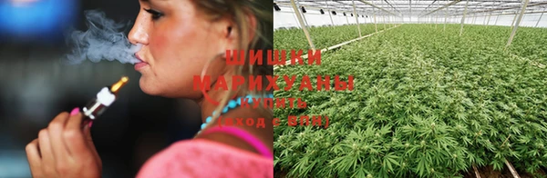 мефедрон VHQ Краснослободск