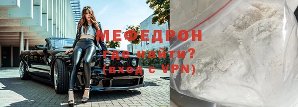кокс Красноперекопск