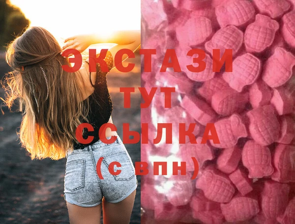 альфа пвп VHQ Куйбышев
