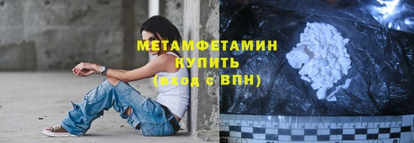 мефедрон VHQ Краснослободск