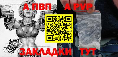 дурь Лесосибирск