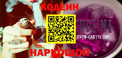 ГАЛЛЮЦИНОГЕННЫЕ ГРИБЫ Ливны
