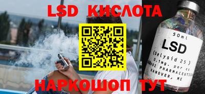 дурь Лесосибирск
