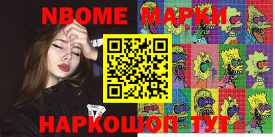каннабис Магнитогорск
