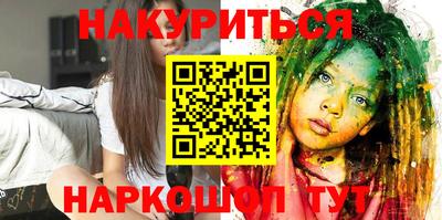 метадон Магадан