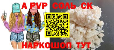 дурь Лесосибирск