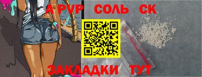 ГАЛЛЮЦИНОГЕННЫЕ ГРИБЫ Ливны