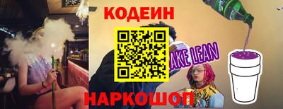 ГАЛЛЮЦИНОГЕННЫЕ ГРИБЫ Ливны