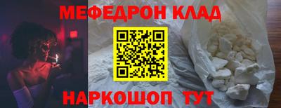 дурь Лесосибирск