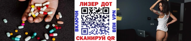 Лсд 25 экстази ecstasy  Павлово 