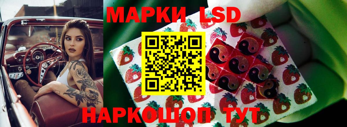 LSD-25 экстази кислота  Вход с VPN  Лсд 25 экстази кислота  Павлово 