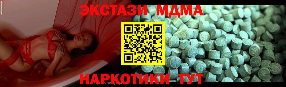 Cocaine  Марихуана  ГАШИШ  МЕТАМФЕТАМИН  Меф МЯУ МЯУ  Павлово  ГАШ  Меф кристаллы  Вход с VPN 