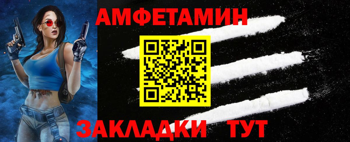 Павлово  МЕТАМФЕТАМИН кристалл  Вход с VPN  МЕТАМФЕТАМИН  МЕТАМФЕТАМИН кристалл 