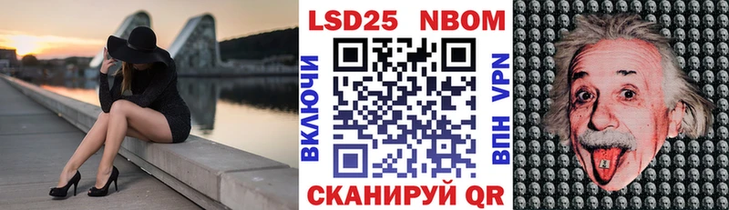 Марки 25I-NBOMe 1,5мг  Павлово 