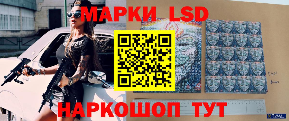 Марки 25I-NBOMe 1,5мг  Марки 25I-NBOMe 1,5мг  Павлово  Вход с VPN 
