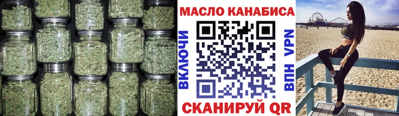 ТГК вейп Павлово