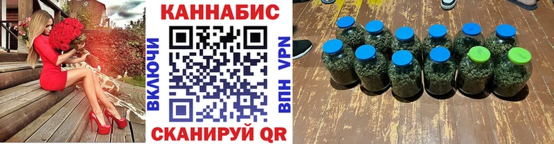 МЕГА зеркало  Павлово  Каннабис White Widow 